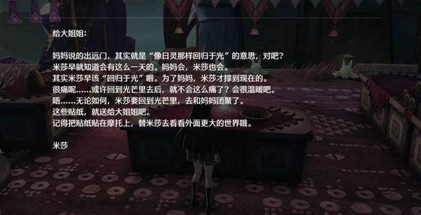 鸣潮回归于光任务完成攻略 - 游戏熊