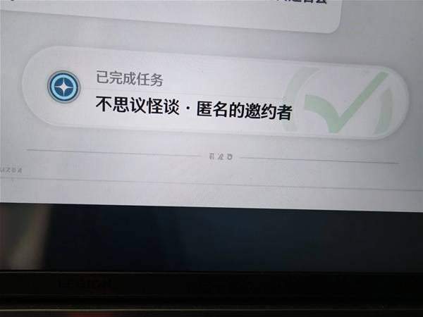 鸣潮不思议怪谈匿名的邀约者任务完成攻略 - 游戏熊