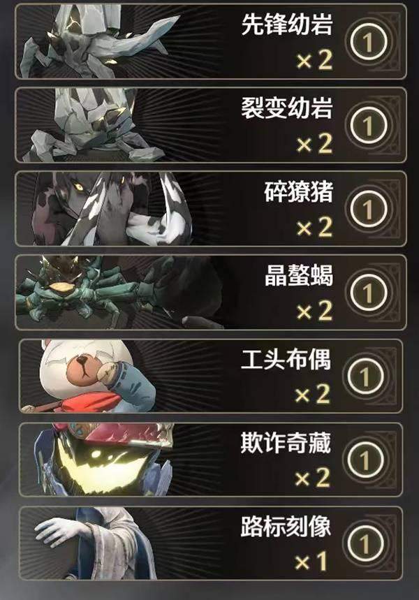 鸣潮荣耀之丘激斗重燃三回合秒杀卡组搭配推荐