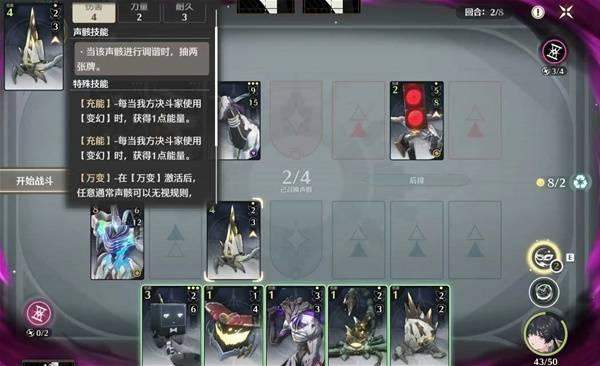 鸣潮荣耀之丘激斗重燃三回合秒杀卡组搭配推荐 - 游戏熊