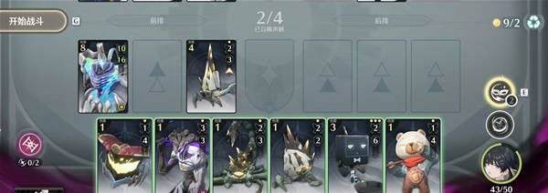 鸣潮荣耀之丘激斗重燃三回合秒杀卡组搭配推荐 - 游戏熊