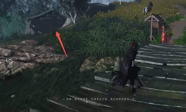 燕云十六声滹沱地道位置在哪里 - 游戏熊