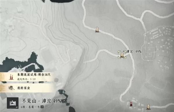 燕云十六声滹沱地道位置在哪里 - 游戏熊