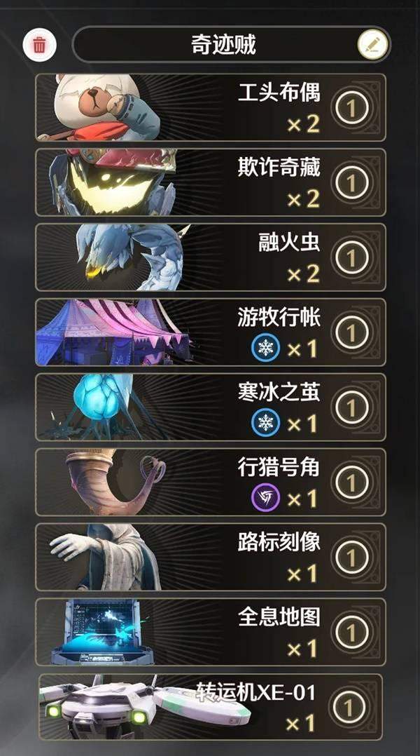 《鸣潮》3.0荣耀之丘100%胜率攻略 - 游戏熊