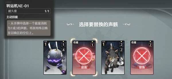 《鸣潮》3.0荣耀之丘100%胜率攻略 - 游戏熊