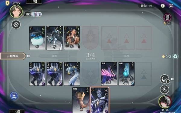 《鸣潮》3.0荣耀之丘100%胜率攻略 - 游戏熊