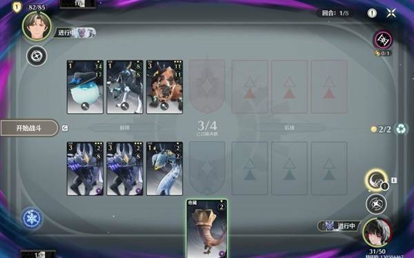 《鸣潮》3.0荣耀之丘100%胜率攻略 - 游戏熊