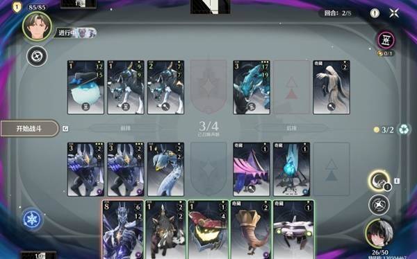 《鸣潮》3.0荣耀之丘100%胜率攻略 - 游戏熊