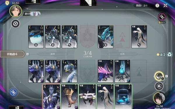 《鸣潮》3.0荣耀之丘100%胜率攻略 - 游戏熊