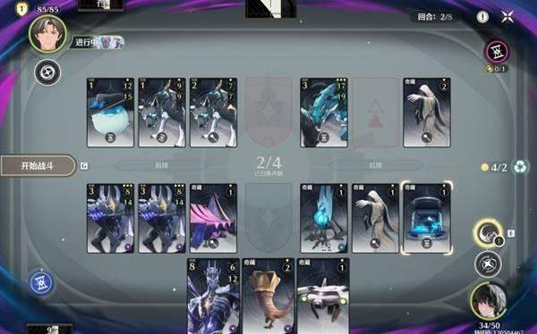 《鸣潮》3.0荣耀之丘100%胜率攻略 - 游戏熊