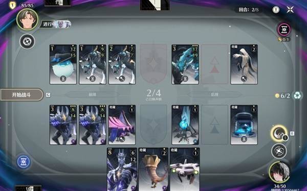 《鸣潮》3.0荣耀之丘100%胜率攻略 - 游戏熊