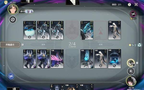 《鸣潮》3.0荣耀之丘100%胜率攻略 - 游戏熊