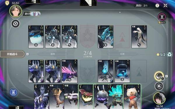 《鸣潮》3.0荣耀之丘100%胜率攻略 - 游戏熊