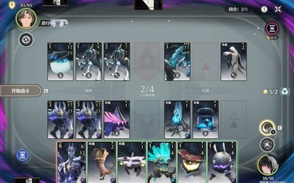 《鸣潮》3.0荣耀之丘100%胜率攻略 - 游戏熊