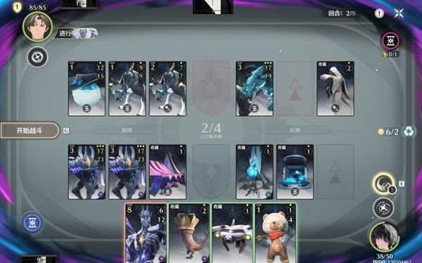 《鸣潮》3.0荣耀之丘100%胜率攻略 - 游戏熊