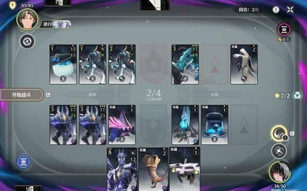 《鸣潮》3.0荣耀之丘100%胜率攻略 - 游戏熊