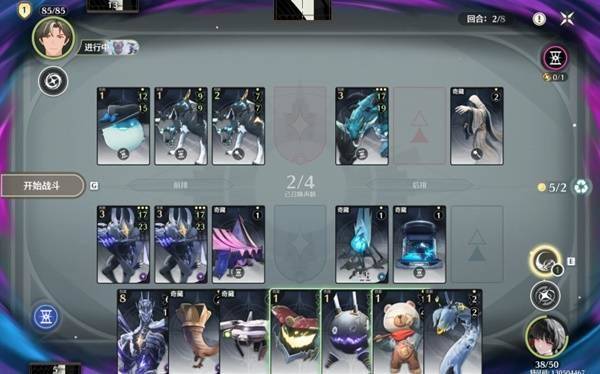 《鸣潮》3.0荣耀之丘100%胜率攻略 - 游戏熊