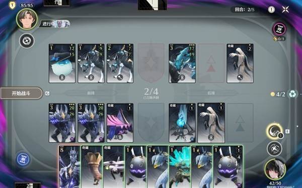 《鸣潮》3.0荣耀之丘100%胜率攻略 - 游戏熊