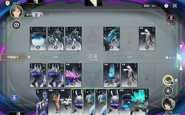 《鸣潮》3.0荣耀之丘100%胜率攻略 - 游戏熊