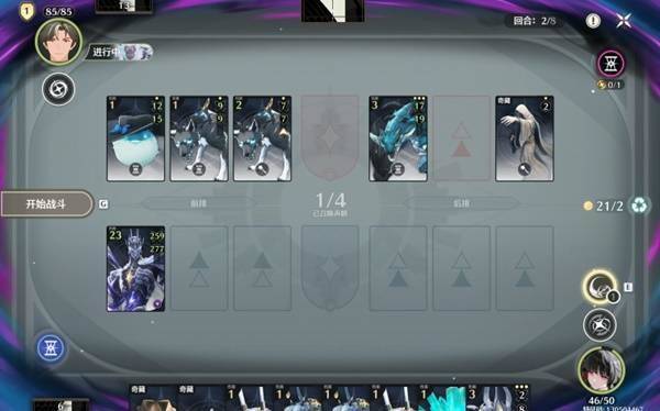 《鸣潮》3.0荣耀之丘100%胜率攻略 - 游戏熊