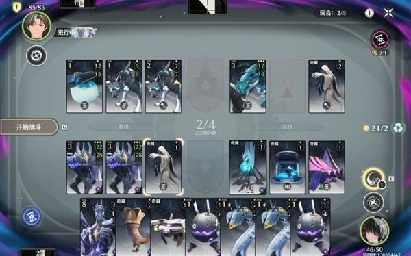 《鸣潮》3.0荣耀之丘100%胜率攻略 - 游戏熊