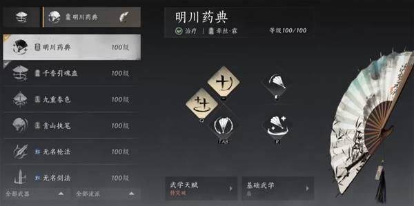 燕云十六声周年庆版战力提升技巧 - 游戏熊