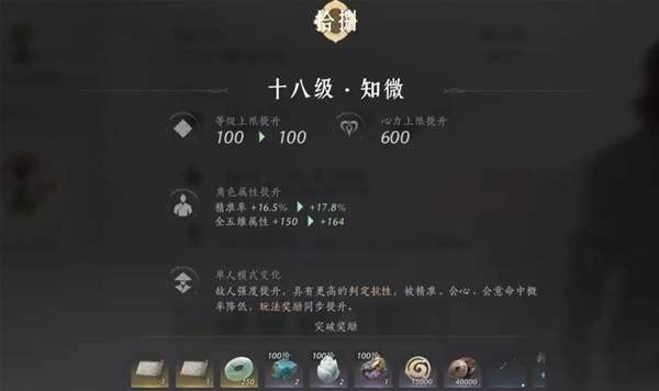 燕云十六声周年庆版战力提升技巧 - 游戏熊