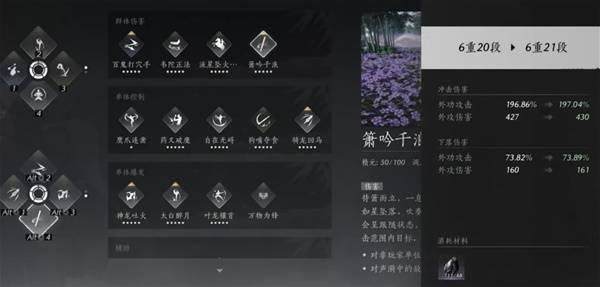 燕云十六声周年庆版战力提升技巧 - 游戏熊