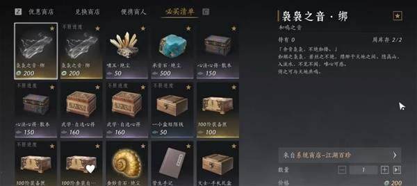 燕云十六声周年庆版战力提升技巧 - 游戏熊