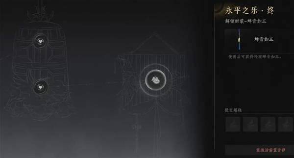 燕云十六声周年庆版战力提升技巧 - 游戏熊