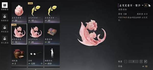 燕云十六声周年庆版战力提升技巧 - 游戏熊