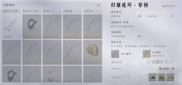 燕云十六声周年庆版战力提升技巧 - 游戏熊