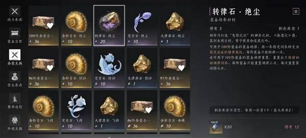 燕云十六声周年庆版战力提升技巧 - 游戏熊