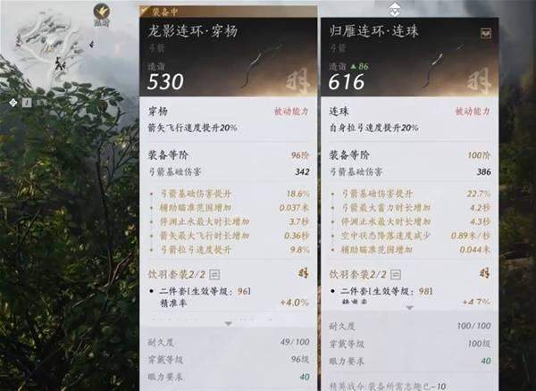 燕云十六声周年庆版战力提升技巧 - 游戏熊