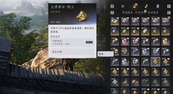 燕云十六声周年庆版战力提升技巧 - 游戏熊