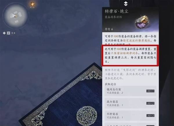 燕云十六声周年庆版战力提升技巧 - 游戏熊