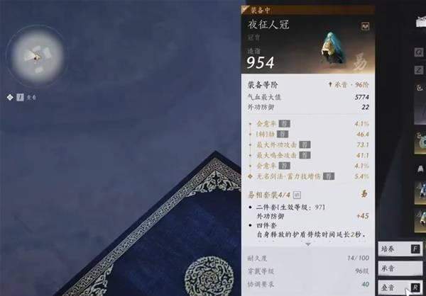 燕云十六声周年庆版战力提升技巧 - 游戏熊