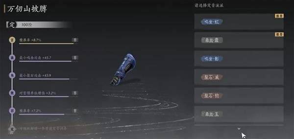 燕云十六声周年庆版战力提升技巧 - 游戏熊