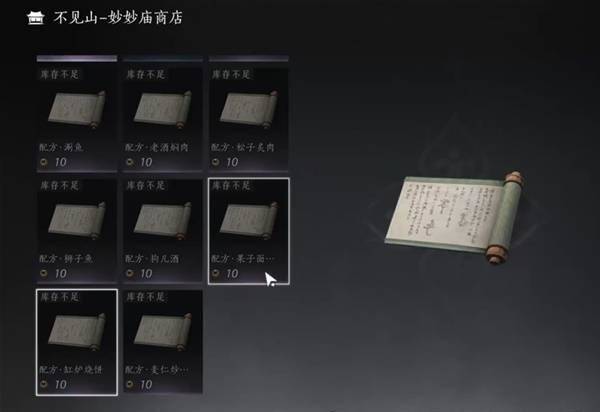 燕云十六声周年庆版战力提升技巧 - 游戏熊