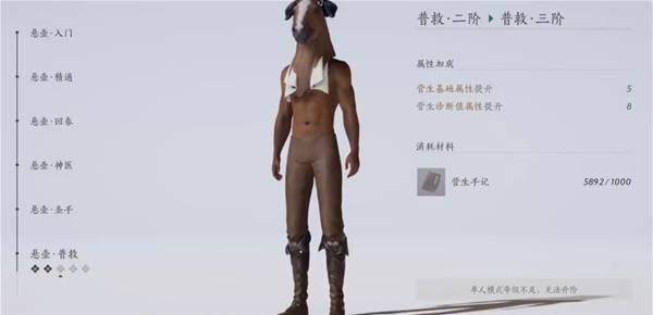 燕云十六声周年庆版战力提升技巧 - 游戏熊