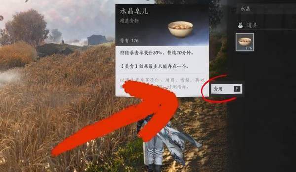 燕云十六声鹖尾怎么刷取方法 - 游戏熊