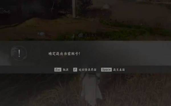 燕云十六声鹖尾怎么刷取方法 - 游戏熊