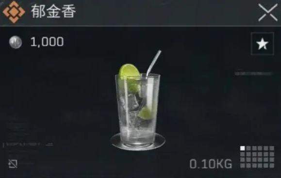 《三角洲行动》郁金香配方是什么