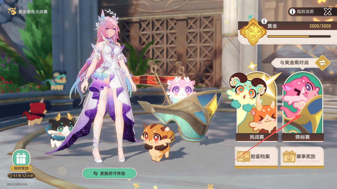 崩坏星穹铁道奥赫玛地区冠军成就怎么获取 - 游戏熊