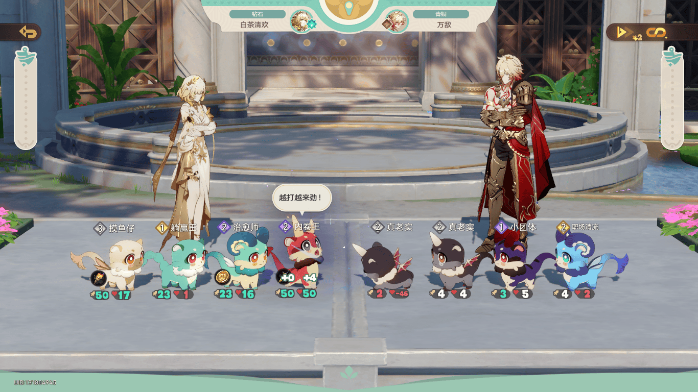 崩坏星穹铁道奥赫玛地区冠军成就怎么获取 - 游戏熊