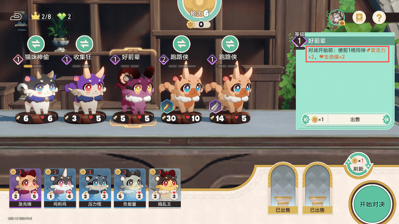 崩坏星穹铁道奥赫玛地区冠军成就怎么获取 - 游戏熊