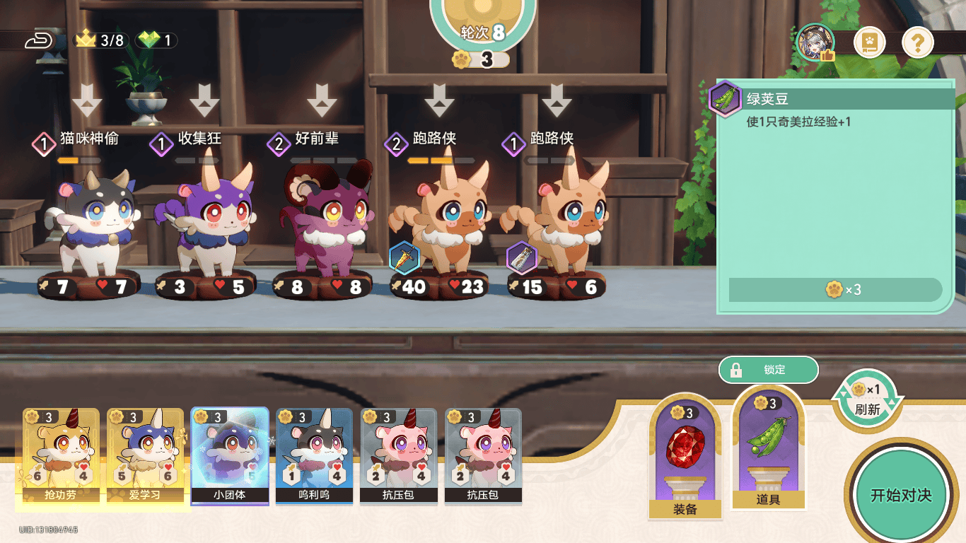 崩坏星穹铁道奥赫玛地区冠军成就怎么获取 - 游戏熊