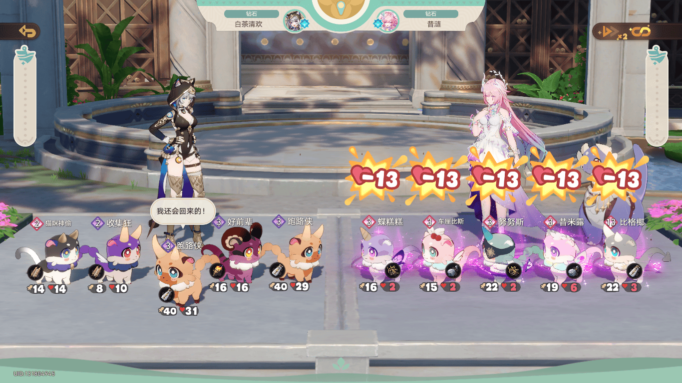 崩坏星穹铁道奥赫玛地区冠军成就怎么获取 - 游戏熊