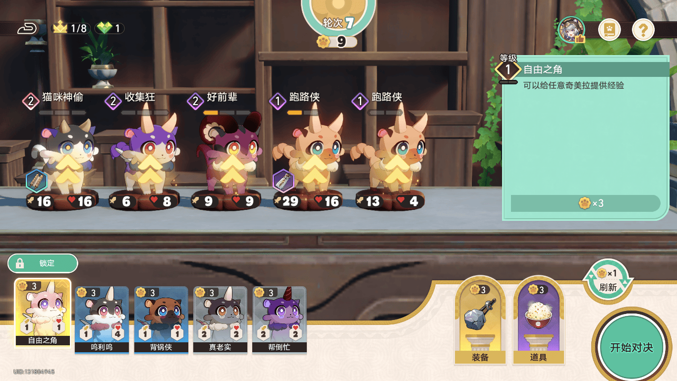 崩坏星穹铁道奥赫玛地区冠军成就怎么获取 - 游戏熊