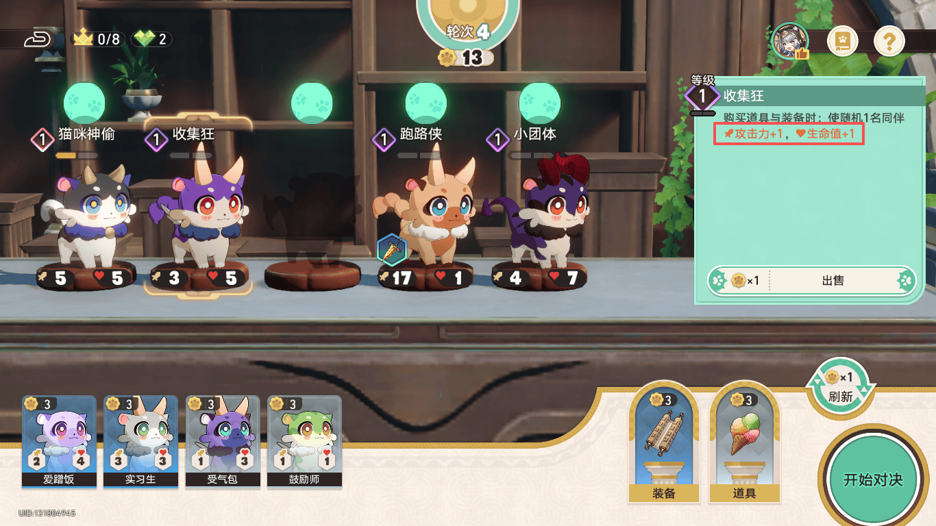 崩坏星穹铁道奥赫玛地区冠军成就怎么获取 - 游戏熊